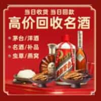 周口鹿邑县诚信烟酒经营部